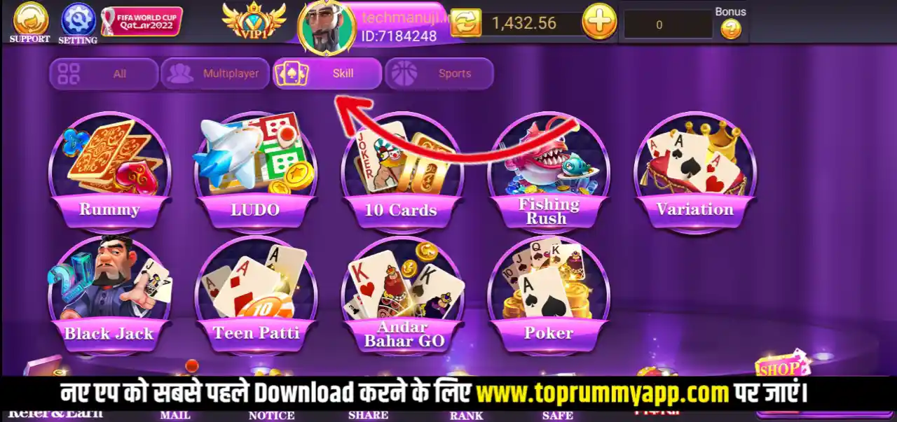 Holy Rummy Mod Apk Skill Games