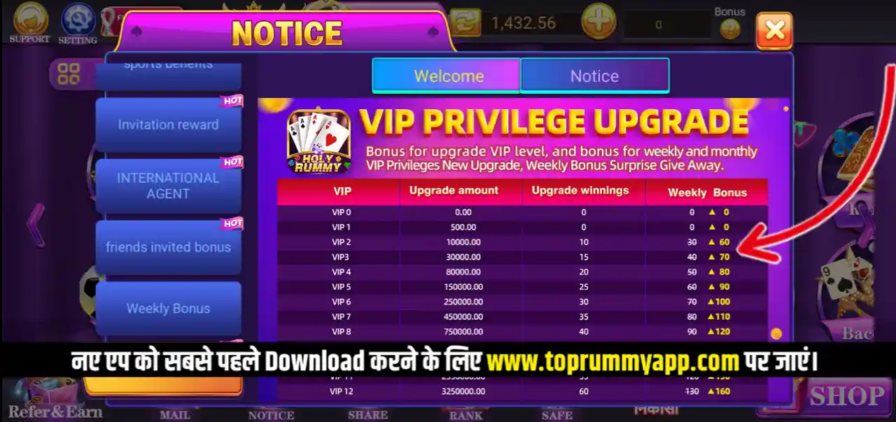 Holy Rummy Mod Apk VIP Plan