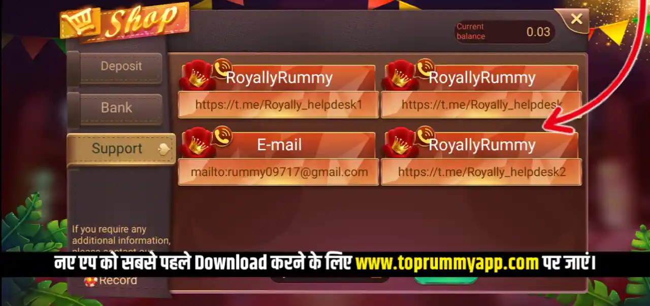 Royally Rummy Mod Apk Customer Support