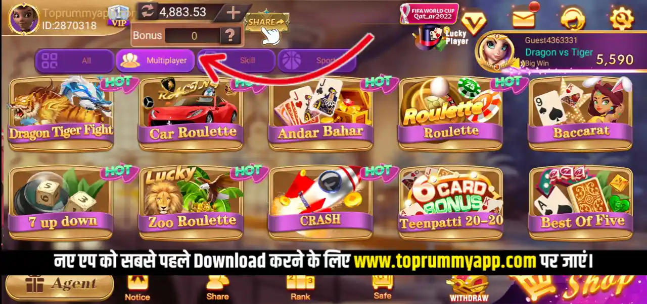 Royally Rummy Mod Apk Maltiplayer Games