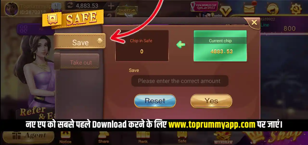 Royally Rummy Mod Apk Safe Option