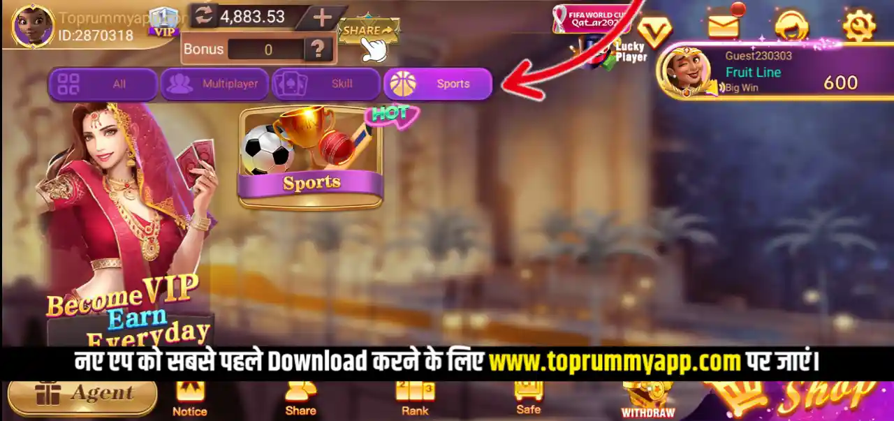 Royally Rummy Mod Apk Sports Games