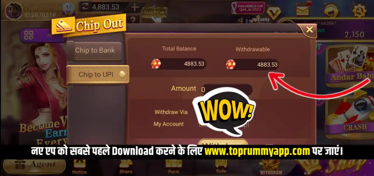 Royally Rummy Mod Apk Withdraw