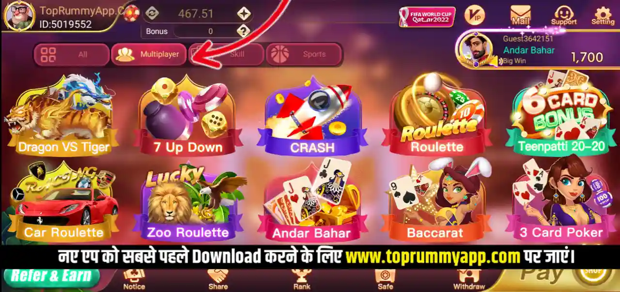 Rummy Most Mod Apk Maltiplayer Games