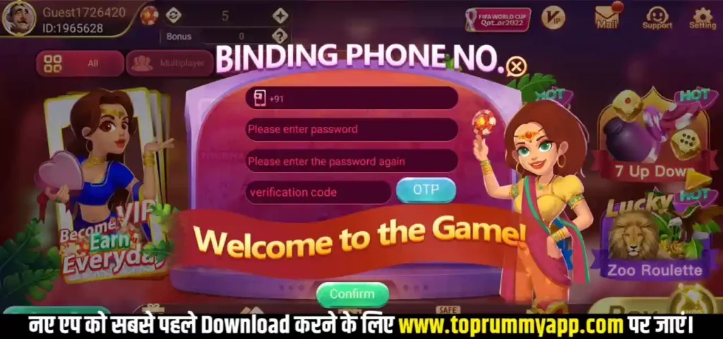 Rummy Star Apk Account Create Process