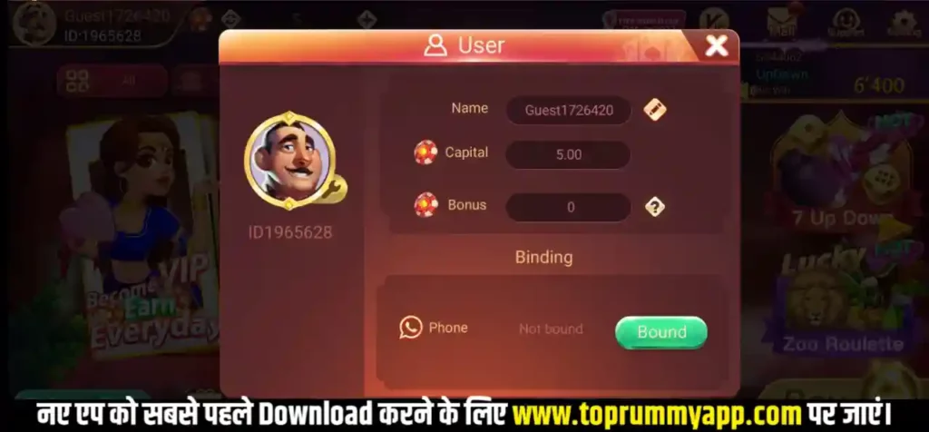 Rummy Star Apk Mobile Number Bind