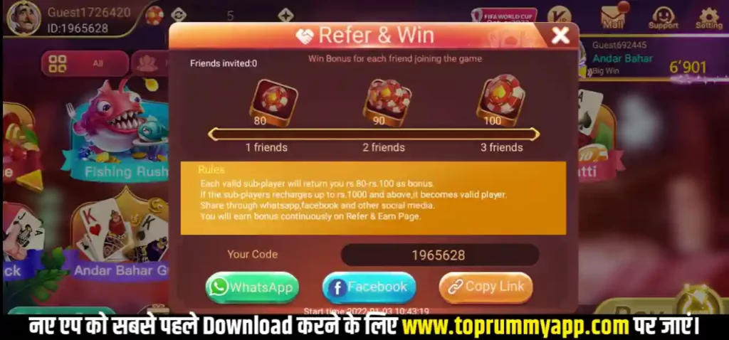 Rummy Star Mod Apk Download Share Bonus