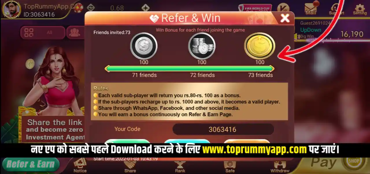 HolyRummy Mod Apk Share Bonus