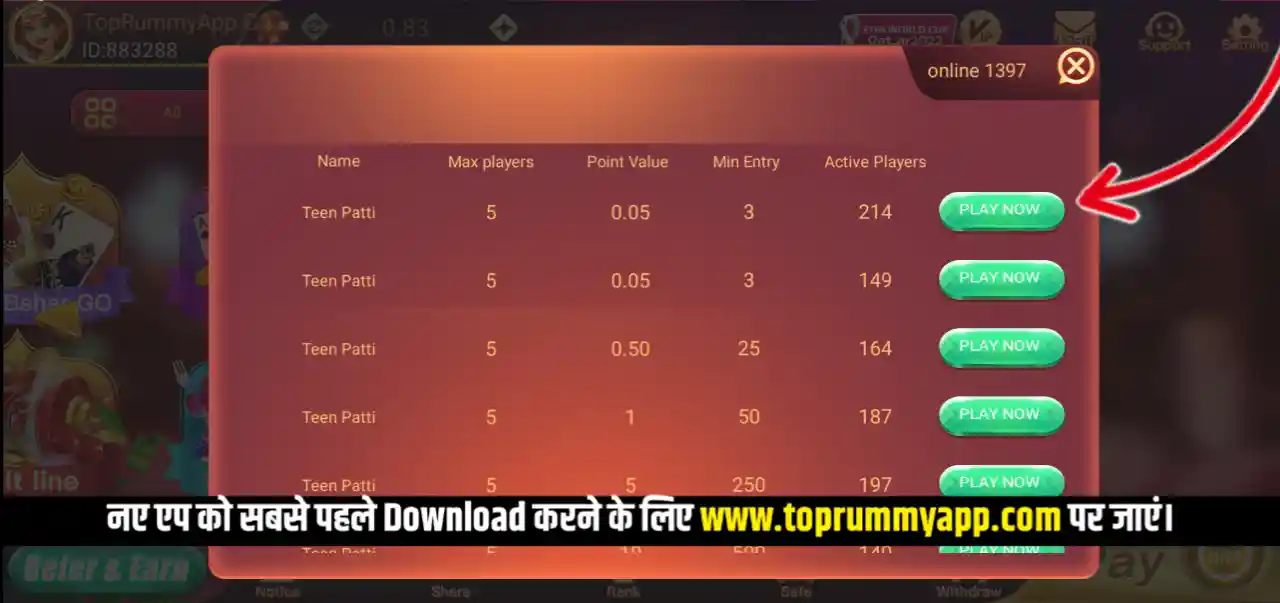 All Teen Patti App List Top Rummy App List